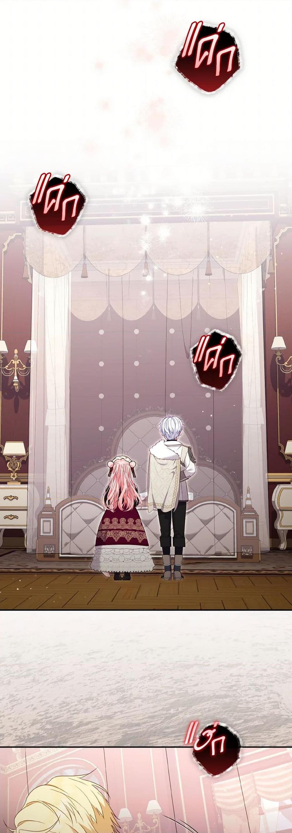 Manga-lc-com อ่านมังงะ อ่านการ์ตูน ออนไลน์ ฟรี I’m Being Raised by Villains ตอนที่ 1 2 3 4 5 6 7 8 9 10 11 12 13 14 ฟรี ไม่มีโฆษณา Manga-lc - อ่าน มังงะ อ่าน การ์ตูน ออนไลน์ อ่านมังงะ ฟรี