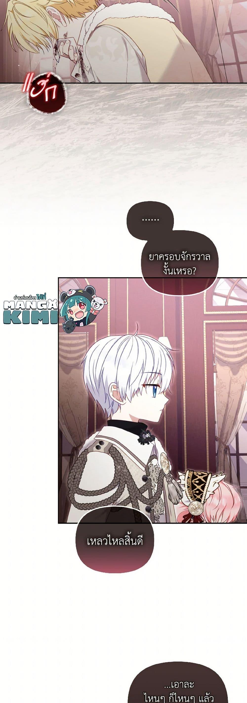 Manga-lc-com อ่านมังงะ อ่านการ์ตูน ออนไลน์ ฟรี I’m Being Raised by Villains ตอนที่ 1 2 3 4 5 6 7 8 9 10 11 12 13 14 ฟรี ไม่มีโฆษณา Manga-lc - อ่าน มังงะ อ่าน การ์ตูน ออนไลน์ อ่านมังงะ ฟรี