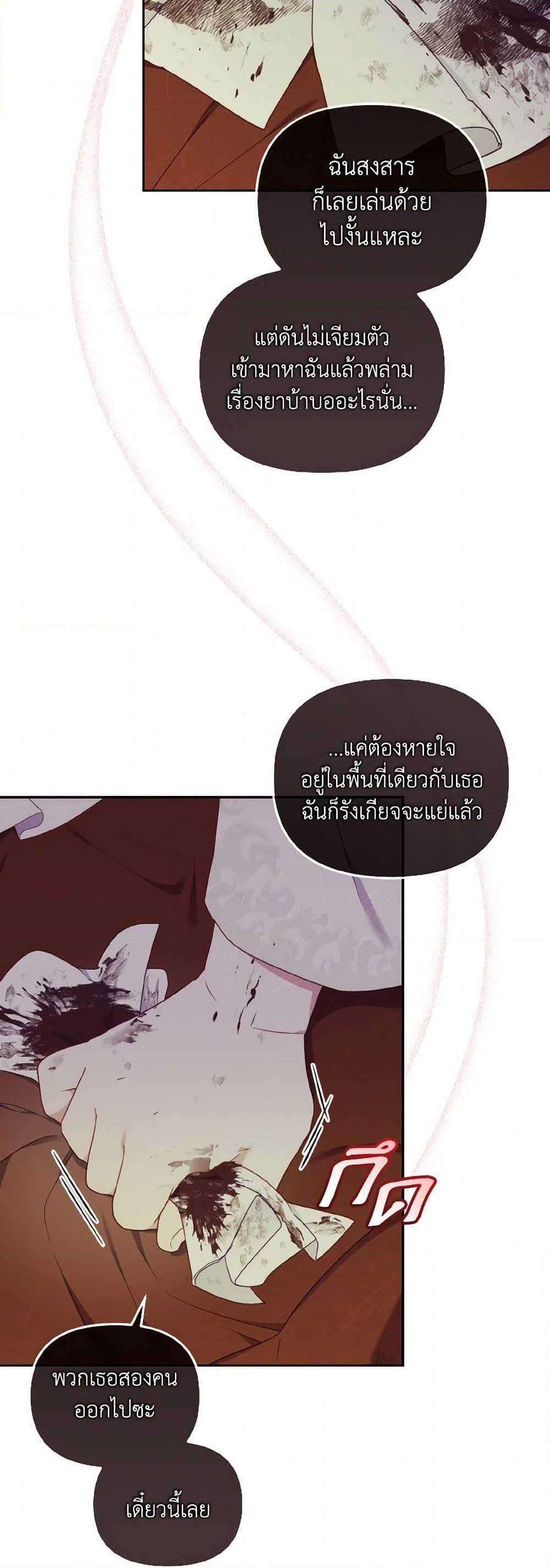 Manga-lc-com อ่านมังงะ อ่านการ์ตูน ออนไลน์ ฟรี I’m Being Raised by Villains ตอนที่ 1 2 3 4 5 6 7 8 9 10 11 12 13 14 ฟรี ไม่มีโฆษณา Manga-lc - อ่าน มังงะ อ่าน การ์ตูน ออนไลน์ อ่านมังงะ ฟรี