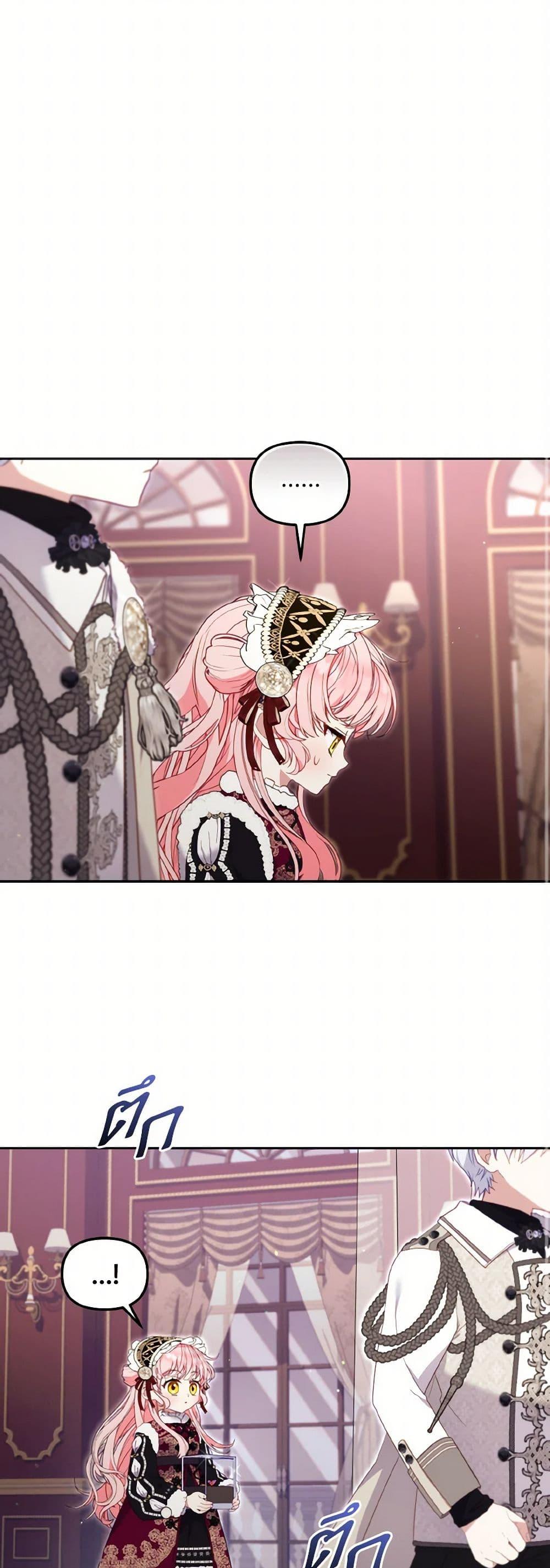 Manga-lc-com อ่านมังงะ อ่านการ์ตูน ออนไลน์ ฟรี I’m Being Raised by Villains ตอนที่ 1 2 3 4 5 6 7 8 9 10 11 12 13 14 ฟรี ไม่มีโฆษณา Manga-lc - อ่าน มังงะ อ่าน การ์ตูน ออนไลน์ อ่านมังงะ ฟรี