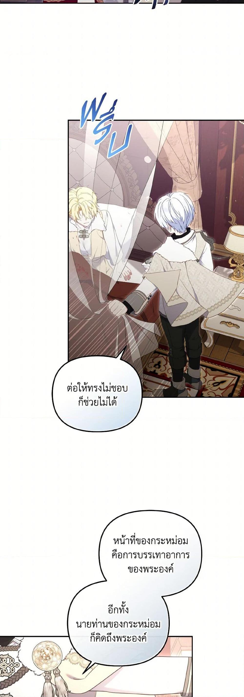 Manga-lc-com อ่านมังงะ อ่านการ์ตูน ออนไลน์ ฟรี I’m Being Raised by Villains ตอนที่ 1 2 3 4 5 6 7 8 9 10 11 12 13 14 ฟรี ไม่มีโฆษณา Manga-lc - อ่าน มังงะ อ่าน การ์ตูน ออนไลน์ อ่านมังงะ ฟรี