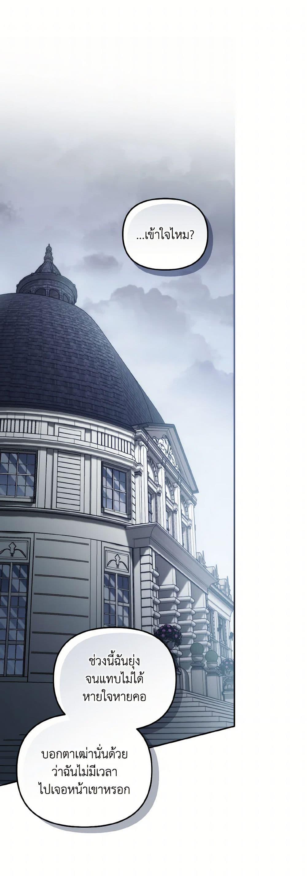 Manga-lc-com อ่านมังงะ อ่านการ์ตูน ออนไลน์ ฟรี I’m Being Raised by Villains ตอนที่ 1 2 3 4 5 6 7 8 9 10 11 12 13 14 ฟรี ไม่มีโฆษณา Manga-lc - อ่าน มังงะ อ่าน การ์ตูน ออนไลน์ อ่านมังงะ ฟรี