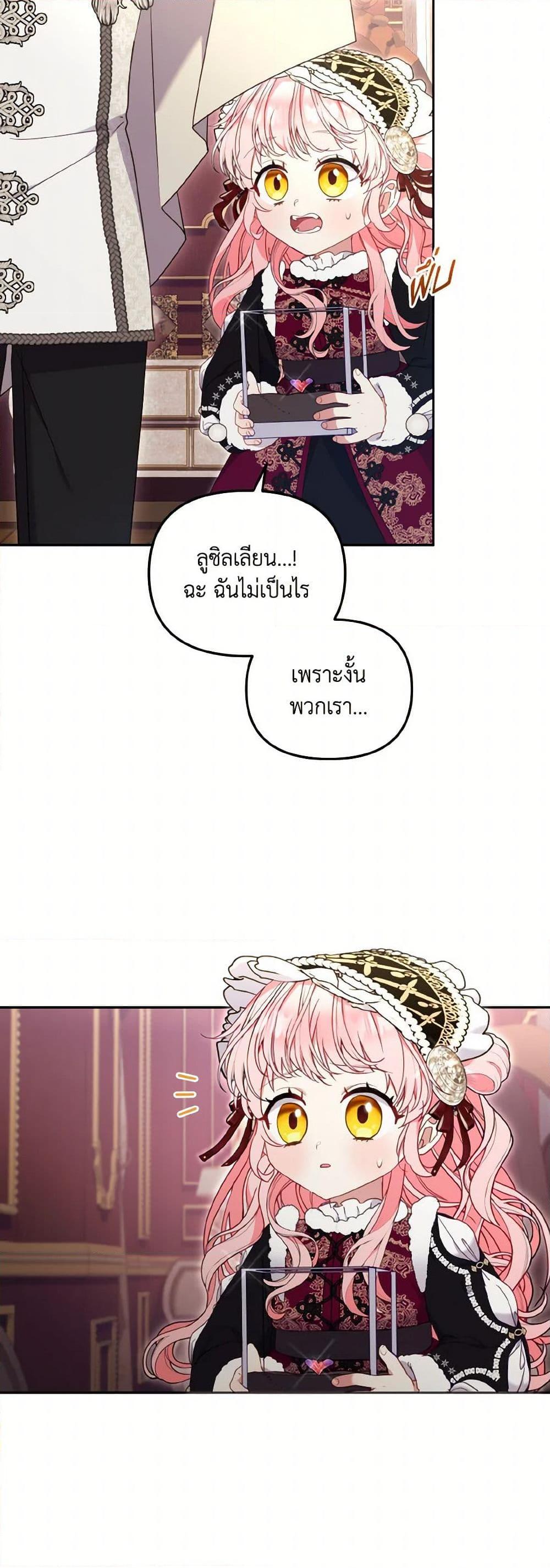 Manga-lc-com อ่านมังงะ อ่านการ์ตูน ออนไลน์ ฟรี I’m Being Raised by Villains ตอนที่ 1 2 3 4 5 6 7 8 9 10 11 12 13 14 ฟรี ไม่มีโฆษณา Manga-lc - อ่าน มังงะ อ่าน การ์ตูน ออนไลน์ อ่านมังงะ ฟรี