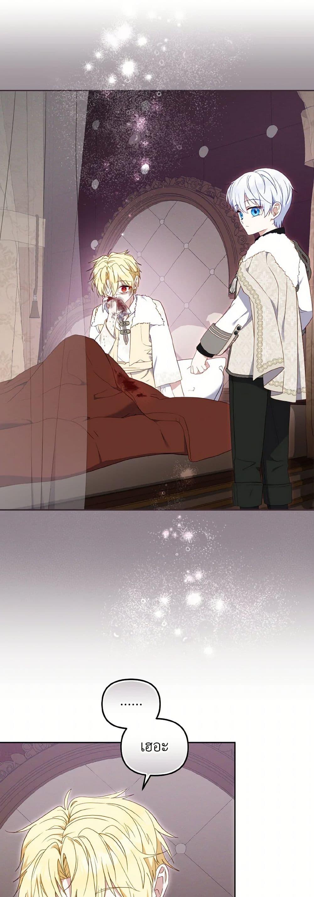 Manga-lc-com อ่านมังงะ อ่านการ์ตูน ออนไลน์ ฟรี I’m Being Raised by Villains ตอนที่ 1 2 3 4 5 6 7 8 9 10 11 12 13 14 ฟรี ไม่มีโฆษณา Manga-lc - อ่าน มังงะ อ่าน การ์ตูน ออนไลน์ อ่านมังงะ ฟรี