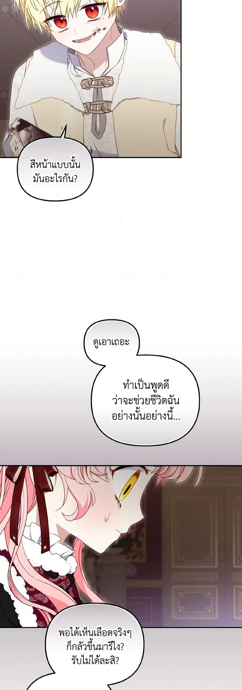 Manga-lc-com อ่านมังงะ อ่านการ์ตูน ออนไลน์ ฟรี I’m Being Raised by Villains ตอนที่ 1 2 3 4 5 6 7 8 9 10 11 12 13 14 ฟรี ไม่มีโฆษณา Manga-lc - อ่าน มังงะ อ่าน การ์ตูน ออนไลน์ อ่านมังงะ ฟรี