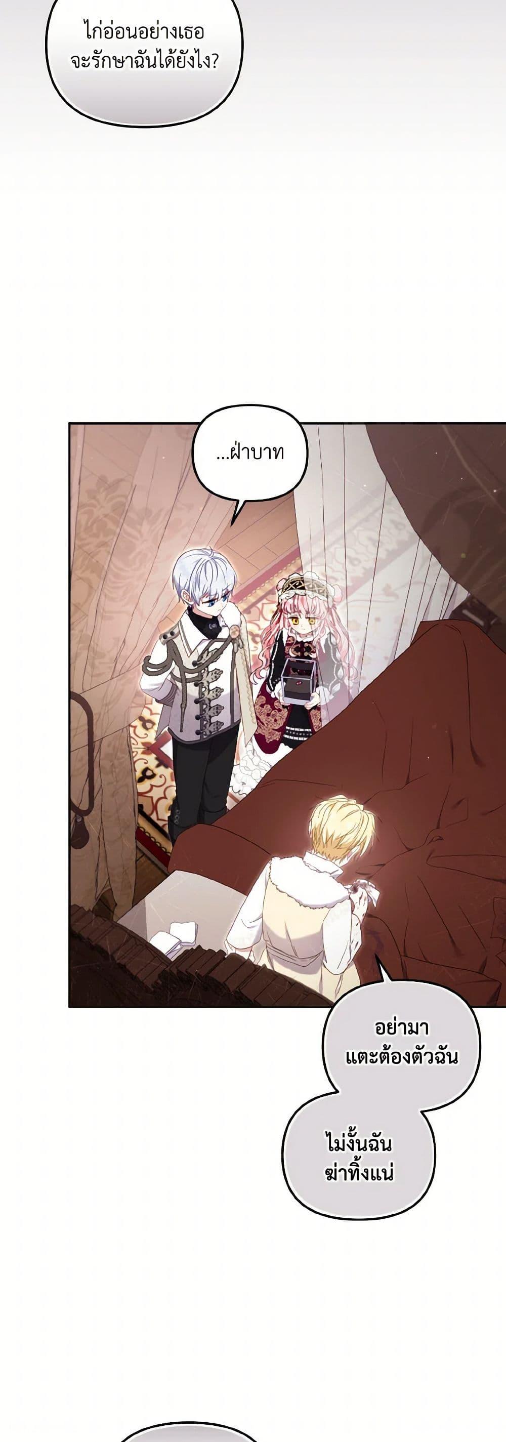 Manga-lc-com อ่านมังงะ อ่านการ์ตูน ออนไลน์ ฟรี I’m Being Raised by Villains ตอนที่ 1 2 3 4 5 6 7 8 9 10 11 12 13 14 ฟรี ไม่มีโฆษณา Manga-lc - อ่าน มังงะ อ่าน การ์ตูน ออนไลน์ อ่านมังงะ ฟรี