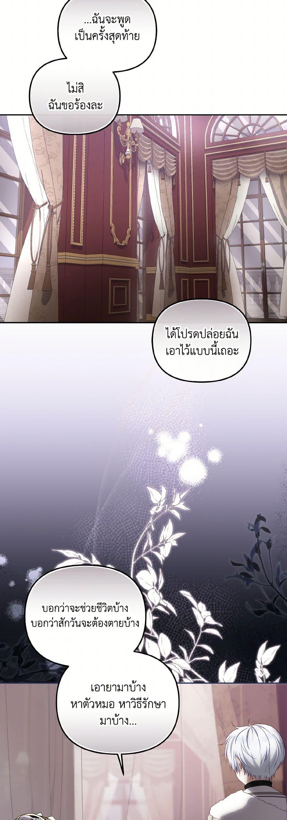 Manga-lc-com อ่านมังงะ อ่านการ์ตูน ออนไลน์ ฟรี I’m Being Raised by Villains ตอนที่ 1 2 3 4 5 6 7 8 9 10 11 12 13 14 ฟรี ไม่มีโฆษณา Manga-lc - อ่าน มังงะ อ่าน การ์ตูน ออนไลน์ อ่านมังงะ ฟรี