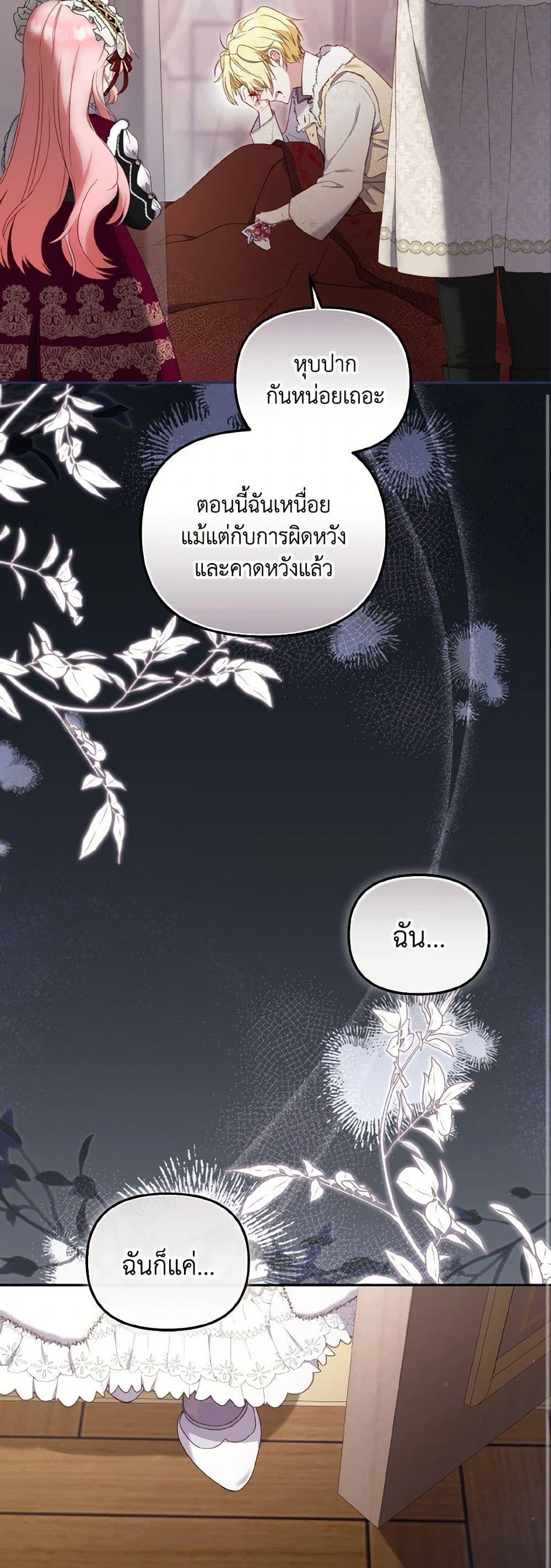Manga-lc-com อ่านมังงะ อ่านการ์ตูน ออนไลน์ ฟรี I’m Being Raised by Villains ตอนที่ 1 2 3 4 5 6 7 8 9 10 11 12 13 14 ฟรี ไม่มีโฆษณา Manga-lc - อ่าน มังงะ อ่าน การ์ตูน ออนไลน์ อ่านมังงะ ฟรี