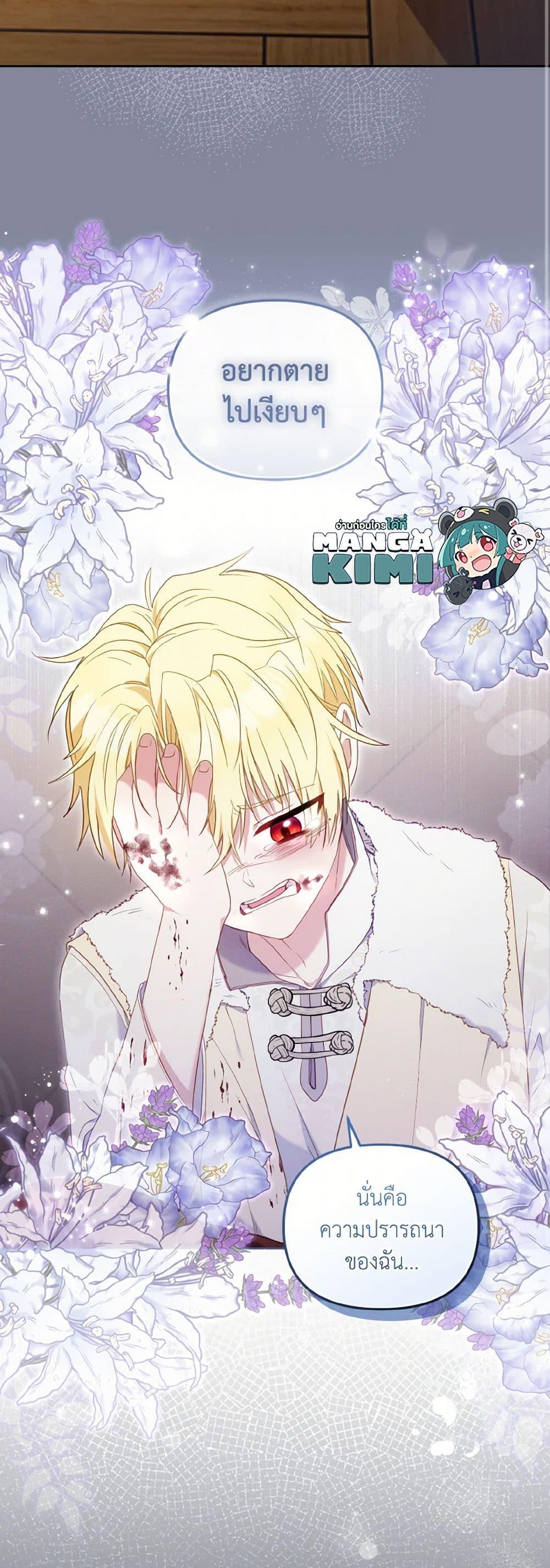 Manga-lc-com อ่านมังงะ อ่านการ์ตูน ออนไลน์ ฟรี I’m Being Raised by Villains ตอนที่ 1 2 3 4 5 6 7 8 9 10 11 12 13 14 ฟรี ไม่มีโฆษณา Manga-lc - อ่าน มังงะ อ่าน การ์ตูน ออนไลน์ อ่านมังงะ ฟรี