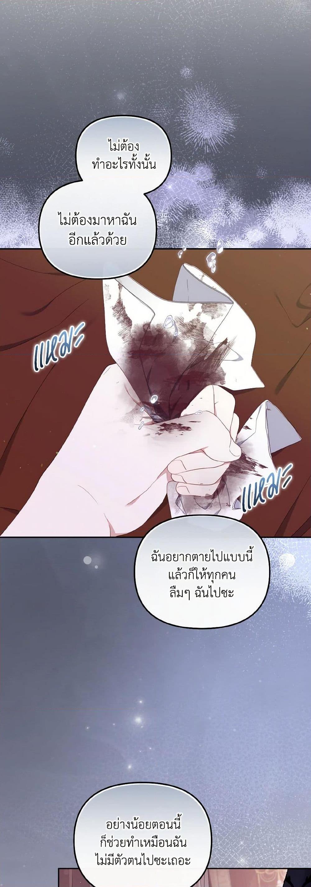 Manga-lc-com อ่านมังงะ อ่านการ์ตูน ออนไลน์ ฟรี I’m Being Raised by Villains ตอนที่ 1 2 3 4 5 6 7 8 9 10 11 12 13 14 ฟรี ไม่มีโฆษณา Manga-lc - อ่าน มังงะ อ่าน การ์ตูน ออนไลน์ อ่านมังงะ ฟรี