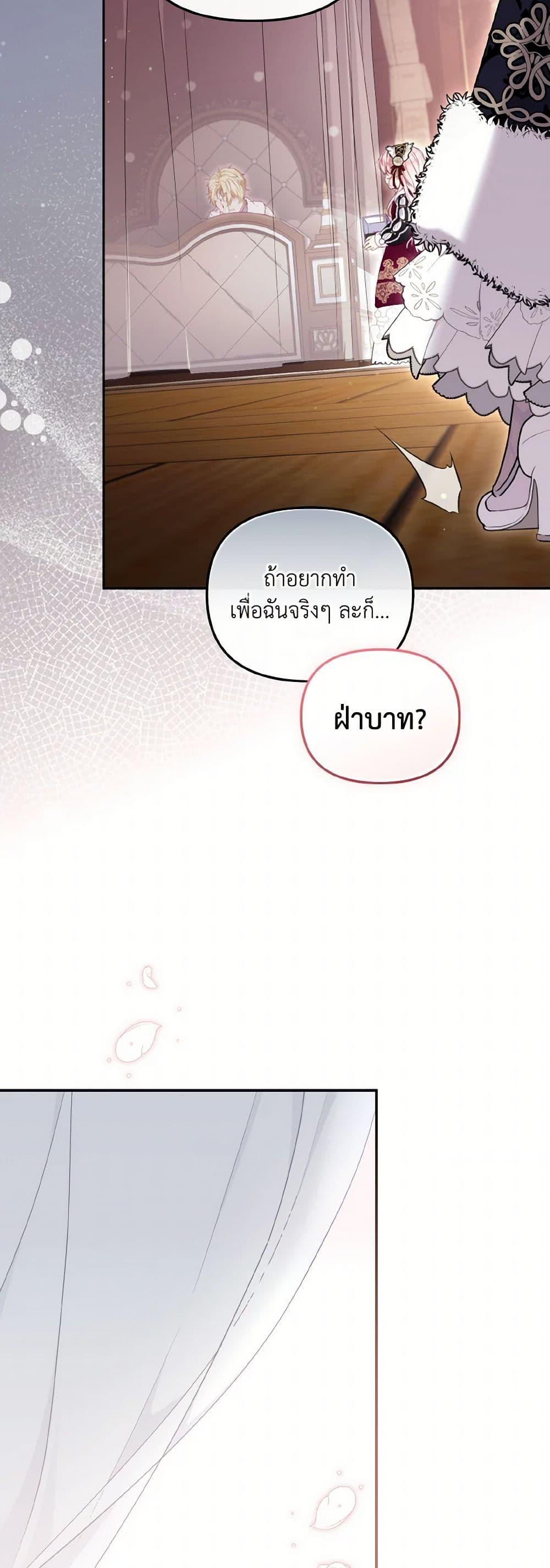 Manga-lc-com อ่านมังงะ อ่านการ์ตูน ออนไลน์ ฟรี I’m Being Raised by Villains ตอนที่ 1 2 3 4 5 6 7 8 9 10 11 12 13 14 ฟรี ไม่มีโฆษณา Manga-lc - อ่าน มังงะ อ่าน การ์ตูน ออนไลน์ อ่านมังงะ ฟรี