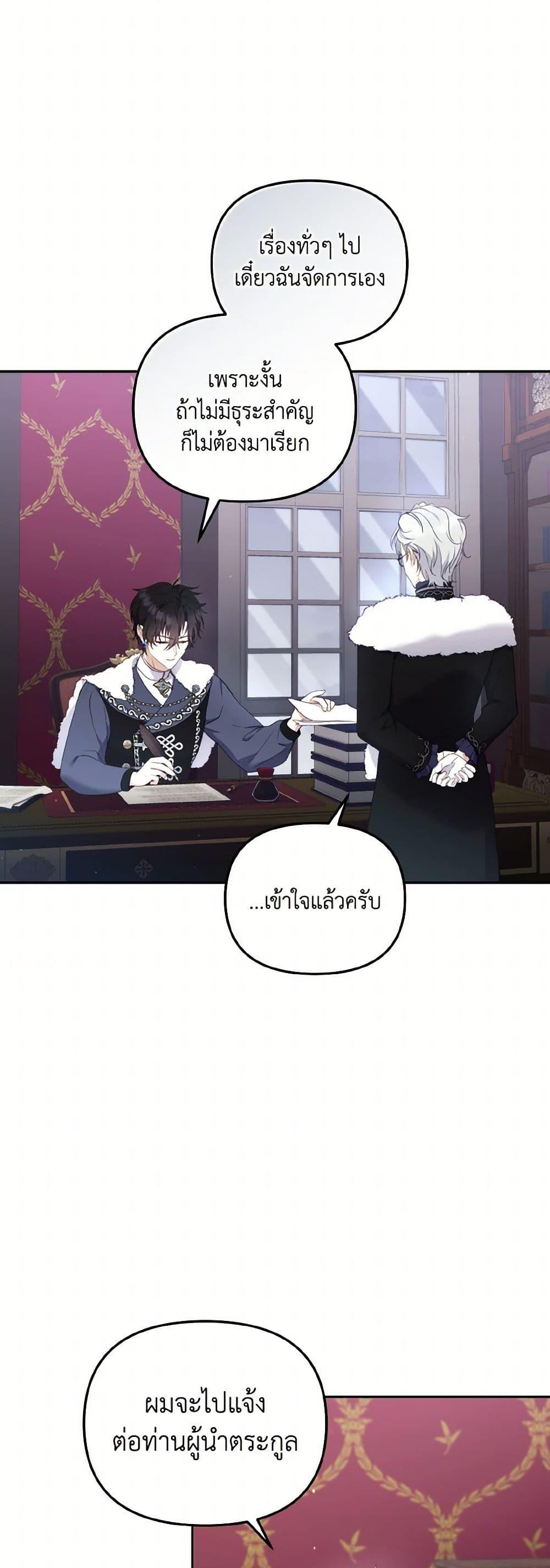 Manga-lc-com อ่านมังงะ อ่านการ์ตูน ออนไลน์ ฟรี I’m Being Raised by Villains ตอนที่ 1 2 3 4 5 6 7 8 9 10 11 12 13 14 ฟรี ไม่มีโฆษณา Manga-lc - อ่าน มังงะ อ่าน การ์ตูน ออนไลน์ อ่านมังงะ ฟรี