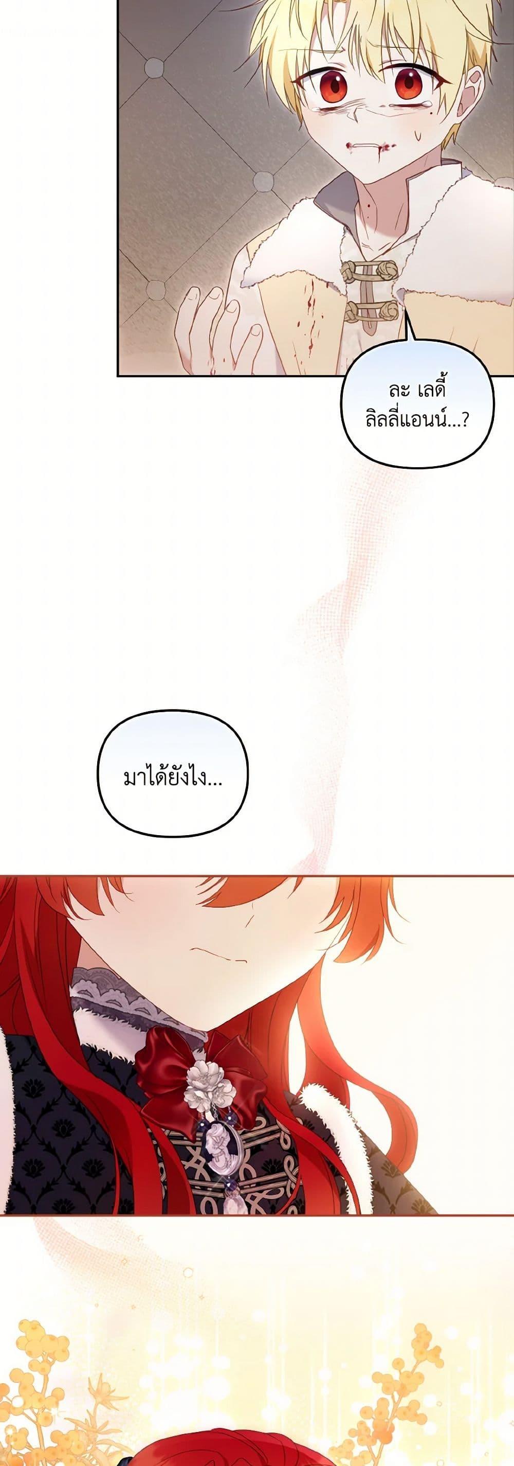 Manga-lc-com อ่านมังงะ อ่านการ์ตูน ออนไลน์ ฟรี I’m Being Raised by Villains ตอนที่ 1 2 3 4 5 6 7 8 9 10 11 12 13 14 ฟรี ไม่มีโฆษณา Manga-lc - อ่าน มังงะ อ่าน การ์ตูน ออนไลน์ อ่านมังงะ ฟรี