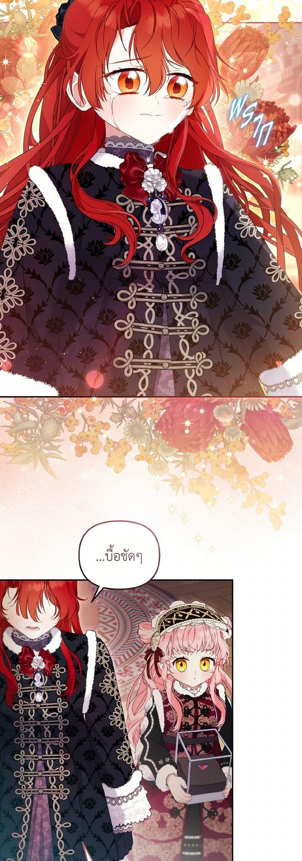 Manga-lc-com อ่านมังงะ อ่านการ์ตูน ออนไลน์ ฟรี I’m Being Raised by Villains ตอนที่ 1 2 3 4 5 6 7 8 9 10 11 12 13 14 ฟรี ไม่มีโฆษณา Manga-lc - อ่าน มังงะ อ่าน การ์ตูน ออนไลน์ อ่านมังงะ ฟรี