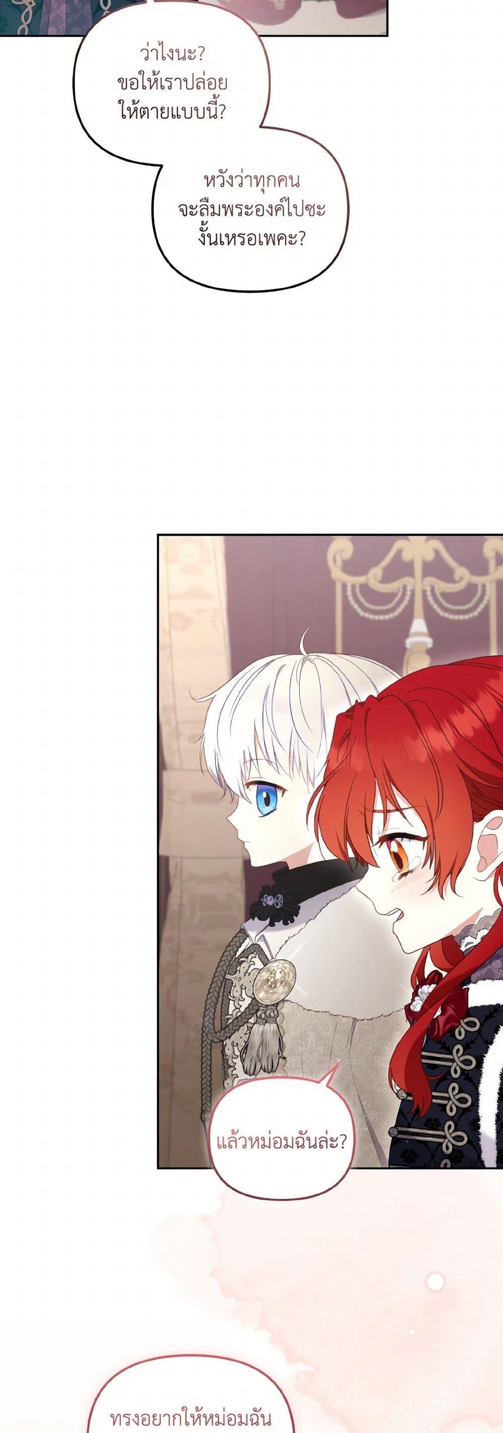 Manga-lc-com อ่านมังงะ อ่านการ์ตูน ออนไลน์ ฟรี I’m Being Raised by Villains ตอนที่ 1 2 3 4 5 6 7 8 9 10 11 12 13 14 ฟรี ไม่มีโฆษณา Manga-lc - อ่าน มังงะ อ่าน การ์ตูน ออนไลน์ อ่านมังงะ ฟรี