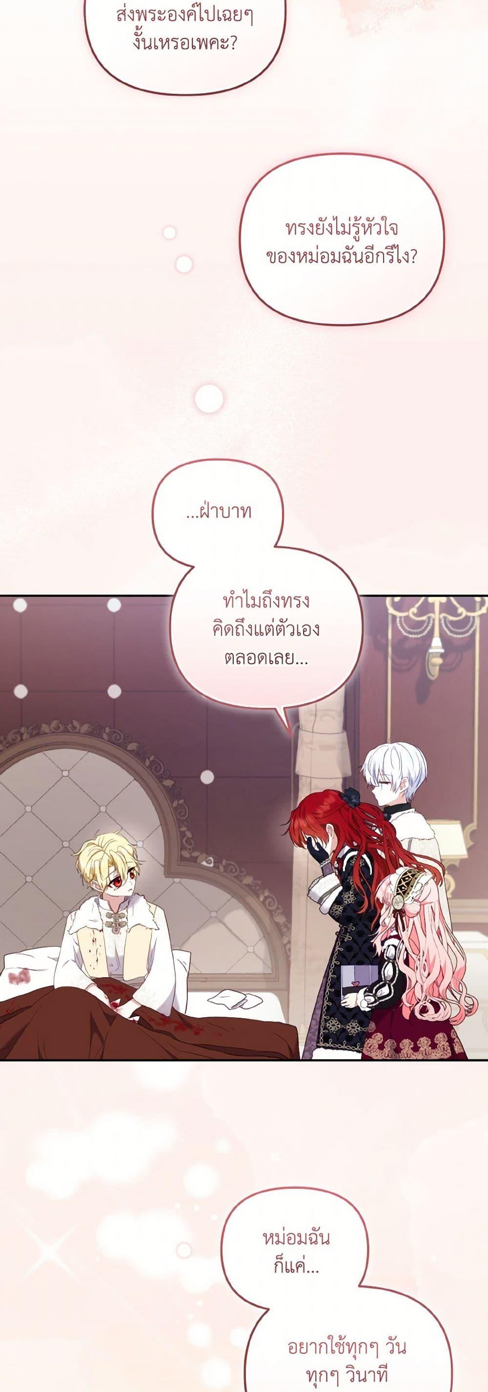 Manga-lc-com อ่านมังงะ อ่านการ์ตูน ออนไลน์ ฟรี I’m Being Raised by Villains ตอนที่ 1 2 3 4 5 6 7 8 9 10 11 12 13 14 ฟรี ไม่มีโฆษณา Manga-lc - อ่าน มังงะ อ่าน การ์ตูน ออนไลน์ อ่านมังงะ ฟรี