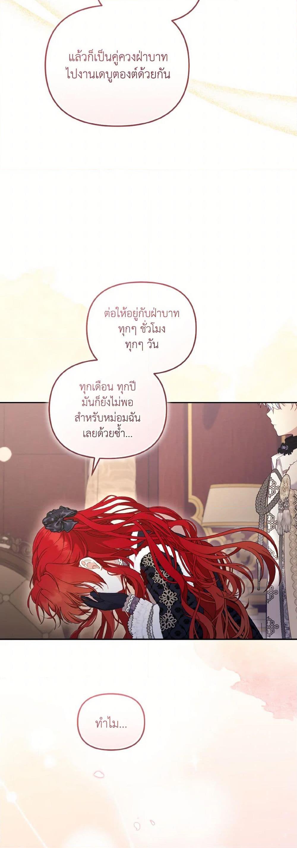 Manga-lc-com อ่านมังงะ อ่านการ์ตูน ออนไลน์ ฟรี I’m Being Raised by Villains ตอนที่ 1 2 3 4 5 6 7 8 9 10 11 12 13 14 ฟรี ไม่มีโฆษณา Manga-lc - อ่าน มังงะ อ่าน การ์ตูน ออนไลน์ อ่านมังงะ ฟรี