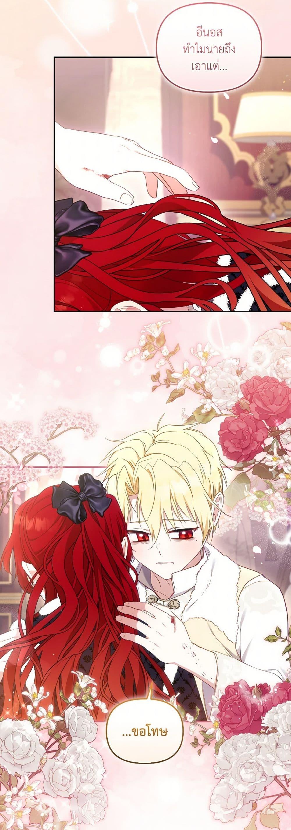 Manga-lc-com อ่านมังงะ อ่านการ์ตูน ออนไลน์ ฟรี I’m Being Raised by Villains ตอนที่ 1 2 3 4 5 6 7 8 9 10 11 12 13 14 ฟรี ไม่มีโฆษณา Manga-lc - อ่าน มังงะ อ่าน การ์ตูน ออนไลน์ อ่านมังงะ ฟรี