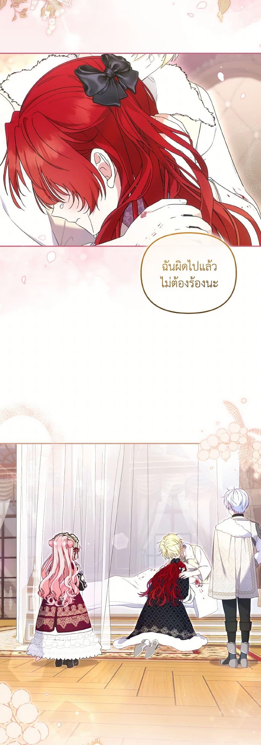 Manga-lc-com อ่านมังงะ อ่านการ์ตูน ออนไลน์ ฟรี I’m Being Raised by Villains ตอนที่ 1 2 3 4 5 6 7 8 9 10 11 12 13 14 ฟรี ไม่มีโฆษณา Manga-lc - อ่าน มังงะ อ่าน การ์ตูน ออนไลน์ อ่านมังงะ ฟรี