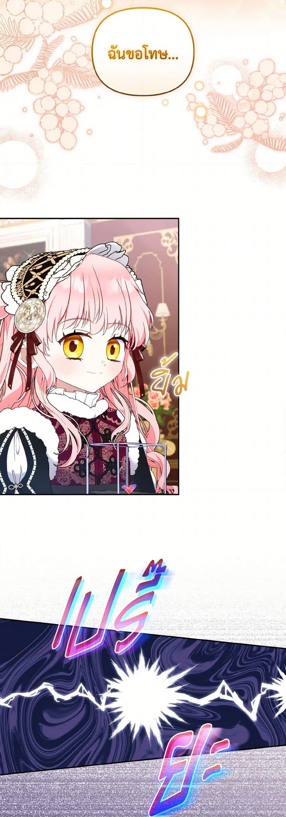 Manga-lc-com อ่านมังงะ อ่านการ์ตูน ออนไลน์ ฟรี I’m Being Raised by Villains ตอนที่ 1 2 3 4 5 6 7 8 9 10 11 12 13 14 ฟรี ไม่มีโฆษณา Manga-lc - อ่าน มังงะ อ่าน การ์ตูน ออนไลน์ อ่านมังงะ ฟรี