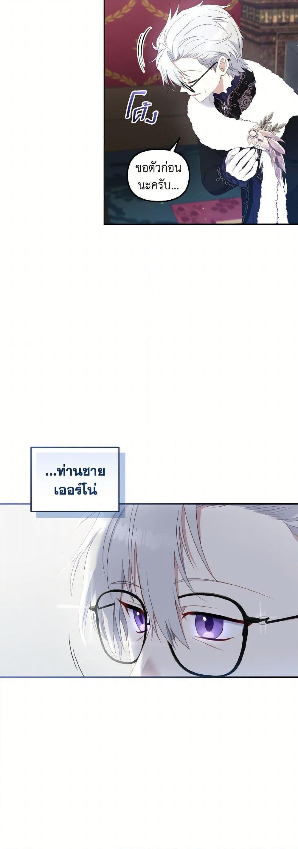 Manga-lc-com อ่านมังงะ อ่านการ์ตูน ออนไลน์ ฟรี I’m Being Raised by Villains ตอนที่ 1 2 3 4 5 6 7 8 9 10 11 12 13 14 ฟรี ไม่มีโฆษณา Manga-lc - อ่าน มังงะ อ่าน การ์ตูน ออนไลน์ อ่านมังงะ ฟรี