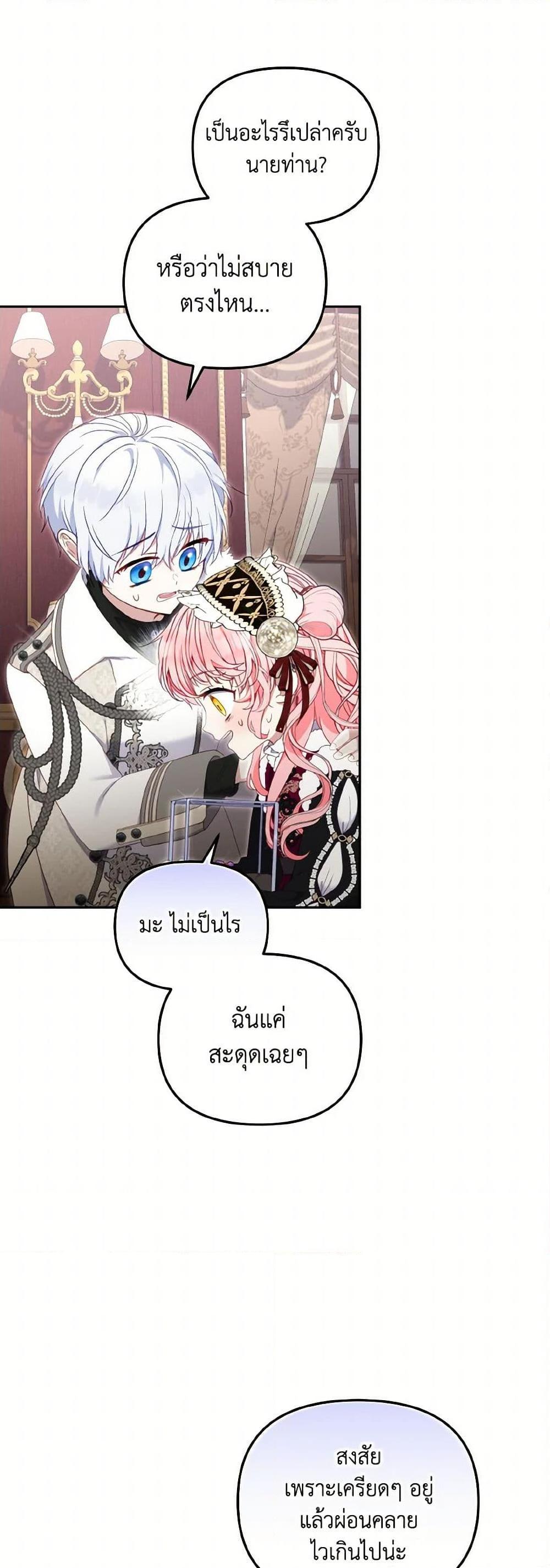 Manga-lc-com อ่านมังงะ อ่านการ์ตูน ออนไลน์ ฟรี I’m Being Raised by Villains ตอนที่ 1 2 3 4 5 6 7 8 9 10 11 12 13 14 ฟรี ไม่มีโฆษณา Manga-lc - อ่าน มังงะ อ่าน การ์ตูน ออนไลน์ อ่านมังงะ ฟรี