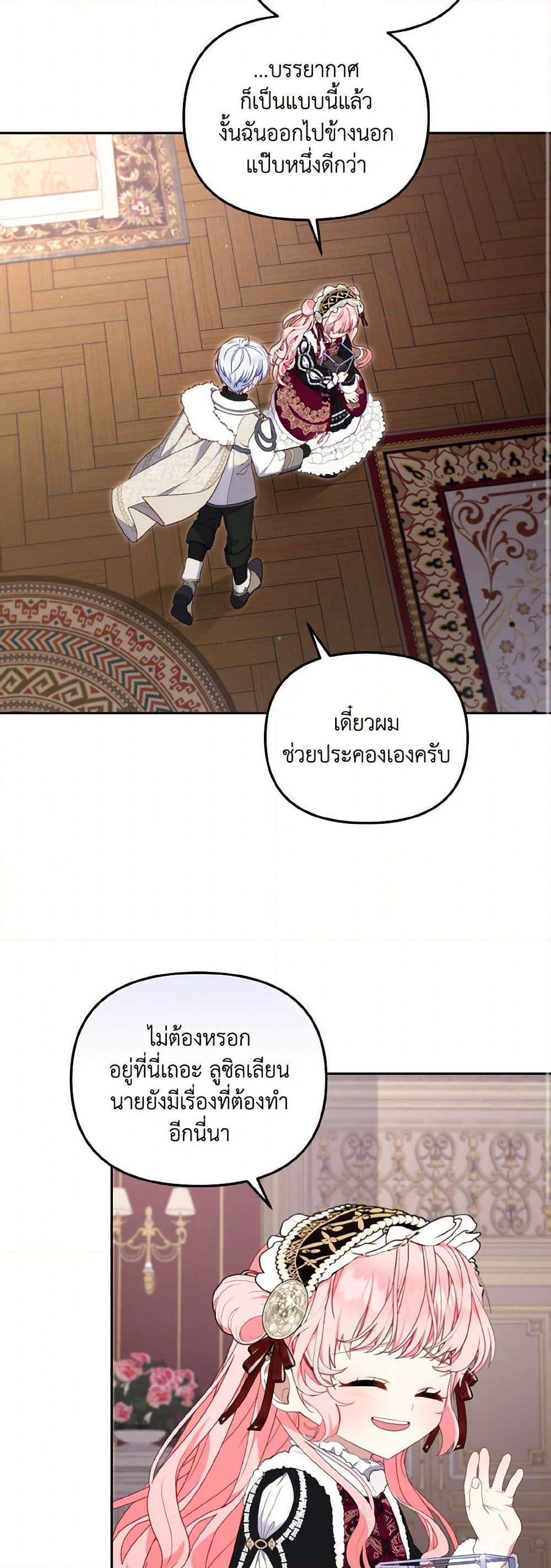 Manga-lc-com อ่านมังงะ อ่านการ์ตูน ออนไลน์ ฟรี I’m Being Raised by Villains ตอนที่ 1 2 3 4 5 6 7 8 9 10 11 12 13 14 ฟรี ไม่มีโฆษณา Manga-lc - อ่าน มังงะ อ่าน การ์ตูน ออนไลน์ อ่านมังงะ ฟรี