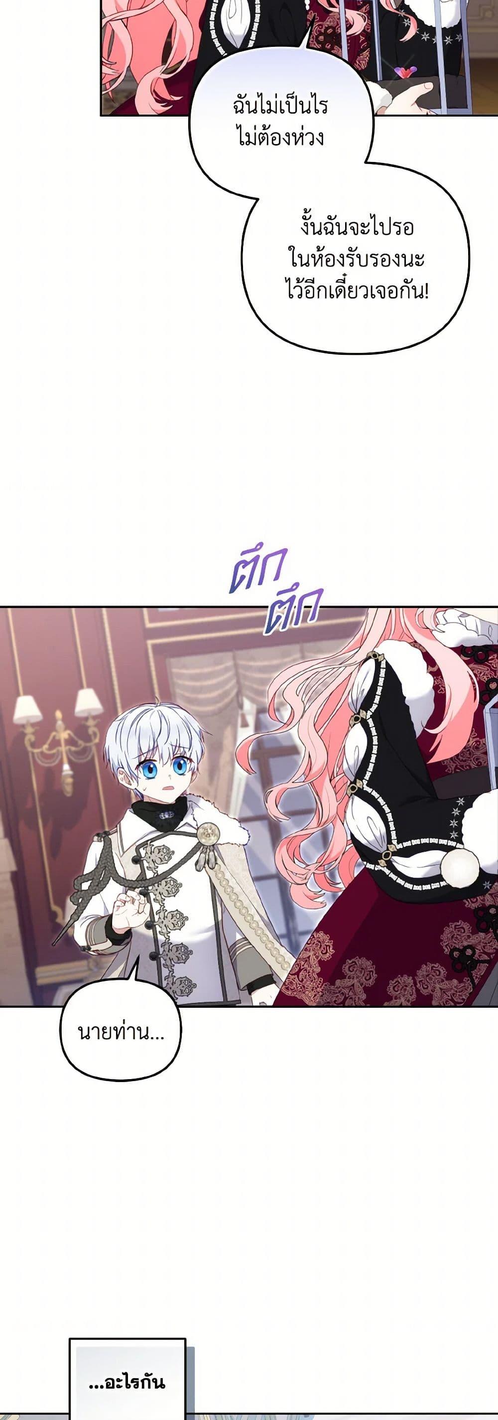 Manga-lc-com อ่านมังงะ อ่านการ์ตูน ออนไลน์ ฟรี I’m Being Raised by Villains ตอนที่ 1 2 3 4 5 6 7 8 9 10 11 12 13 14 ฟรี ไม่มีโฆษณา Manga-lc - อ่าน มังงะ อ่าน การ์ตูน ออนไลน์ อ่านมังงะ ฟรี