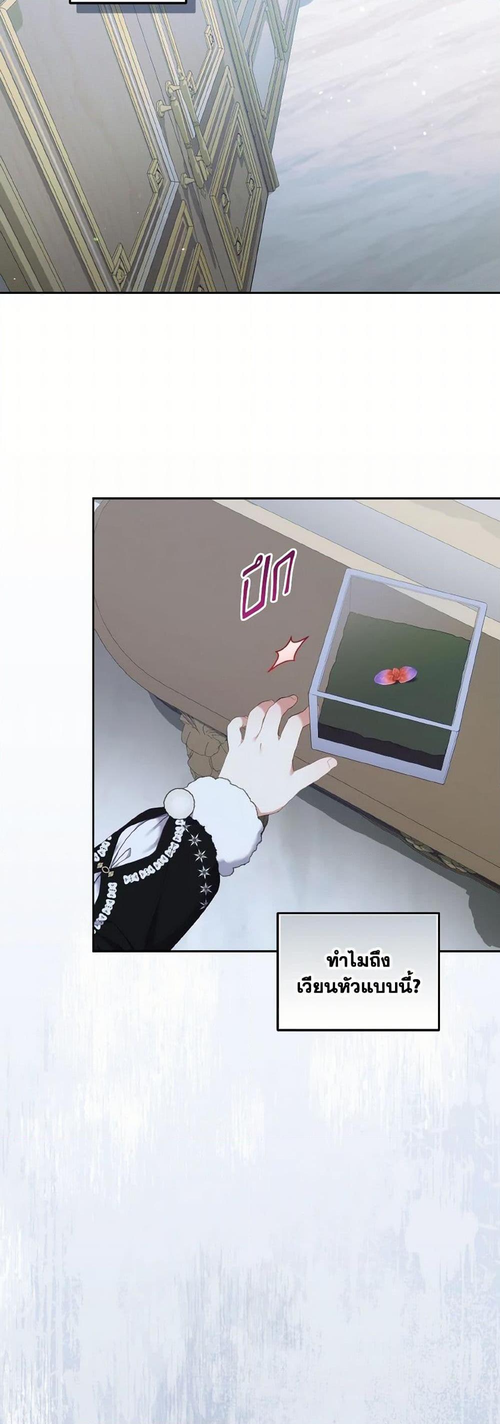 Manga-lc-com อ่านมังงะ อ่านการ์ตูน ออนไลน์ ฟรี I’m Being Raised by Villains ตอนที่ 1 2 3 4 5 6 7 8 9 10 11 12 13 14 ฟรี ไม่มีโฆษณา Manga-lc - อ่าน มังงะ อ่าน การ์ตูน ออนไลน์ อ่านมังงะ ฟรี