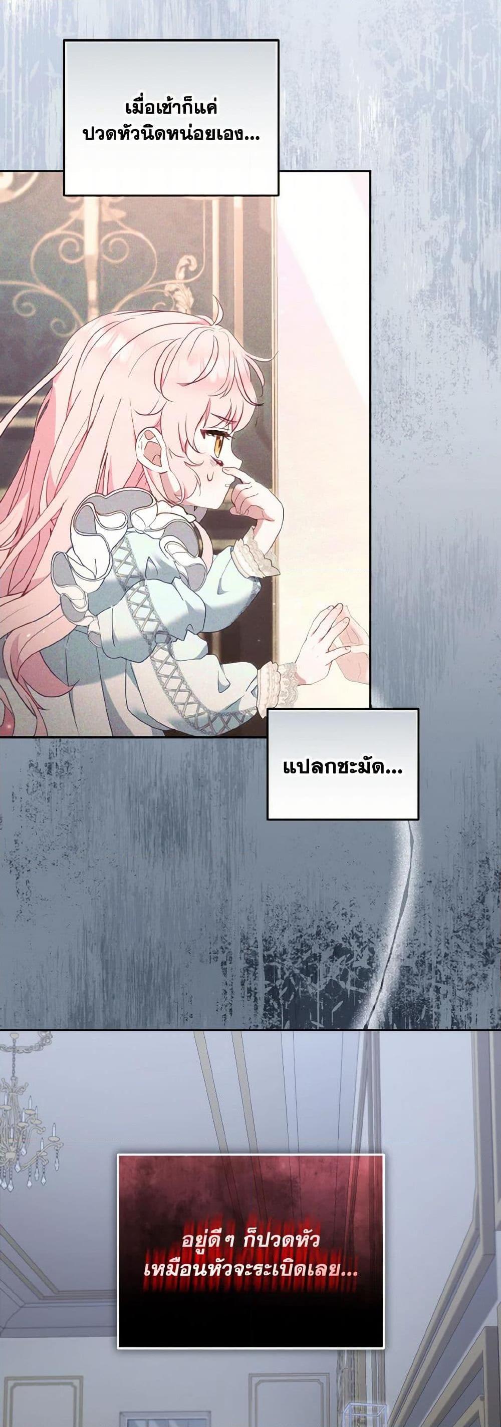 Manga-lc-com อ่านมังงะ อ่านการ์ตูน ออนไลน์ ฟรี I’m Being Raised by Villains ตอนที่ 1 2 3 4 5 6 7 8 9 10 11 12 13 14 ฟรี ไม่มีโฆษณา Manga-lc - อ่าน มังงะ อ่าน การ์ตูน ออนไลน์ อ่านมังงะ ฟรี