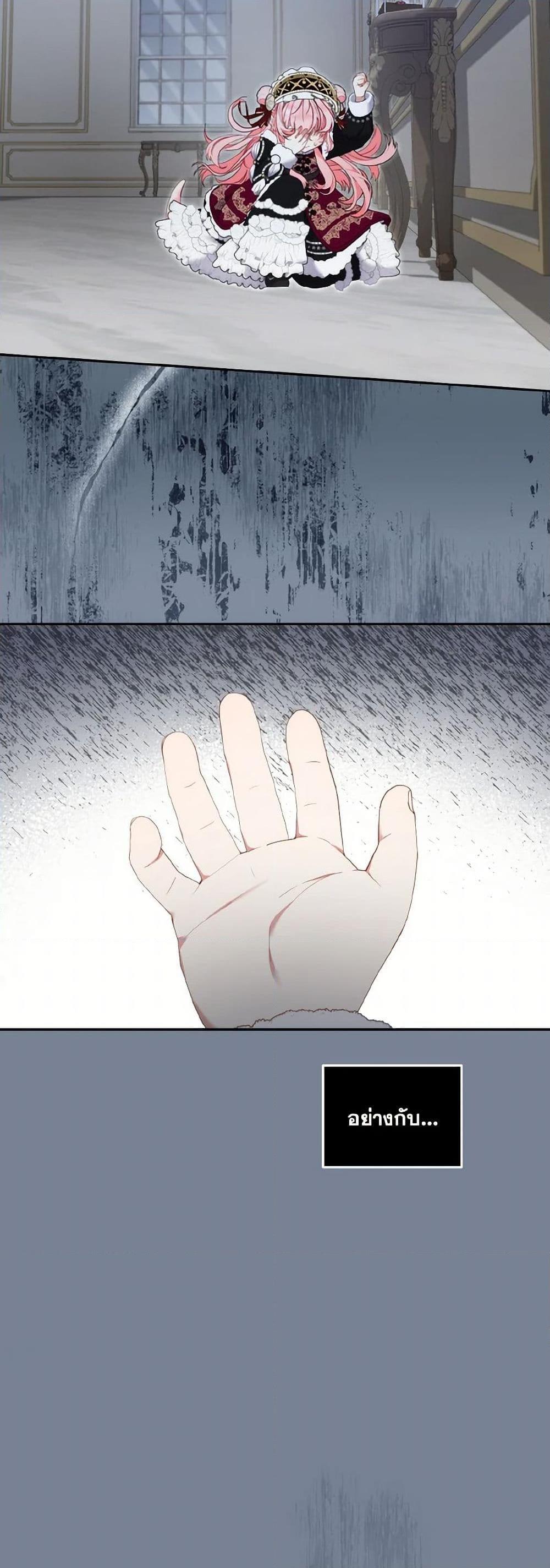 Manga-lc-com อ่านมังงะ อ่านการ์ตูน ออนไลน์ ฟรี I’m Being Raised by Villains ตอนที่ 1 2 3 4 5 6 7 8 9 10 11 12 13 14 ฟรี ไม่มีโฆษณา Manga-lc - อ่าน มังงะ อ่าน การ์ตูน ออนไลน์ อ่านมังงะ ฟรี