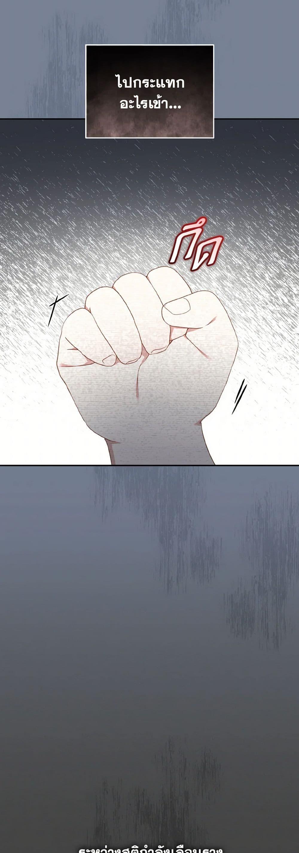 Manga-lc-com อ่านมังงะ อ่านการ์ตูน ออนไลน์ ฟรี I’m Being Raised by Villains ตอนที่ 1 2 3 4 5 6 7 8 9 10 11 12 13 14 ฟรี ไม่มีโฆษณา Manga-lc - อ่าน มังงะ อ่าน การ์ตูน ออนไลน์ อ่านมังงะ ฟรี