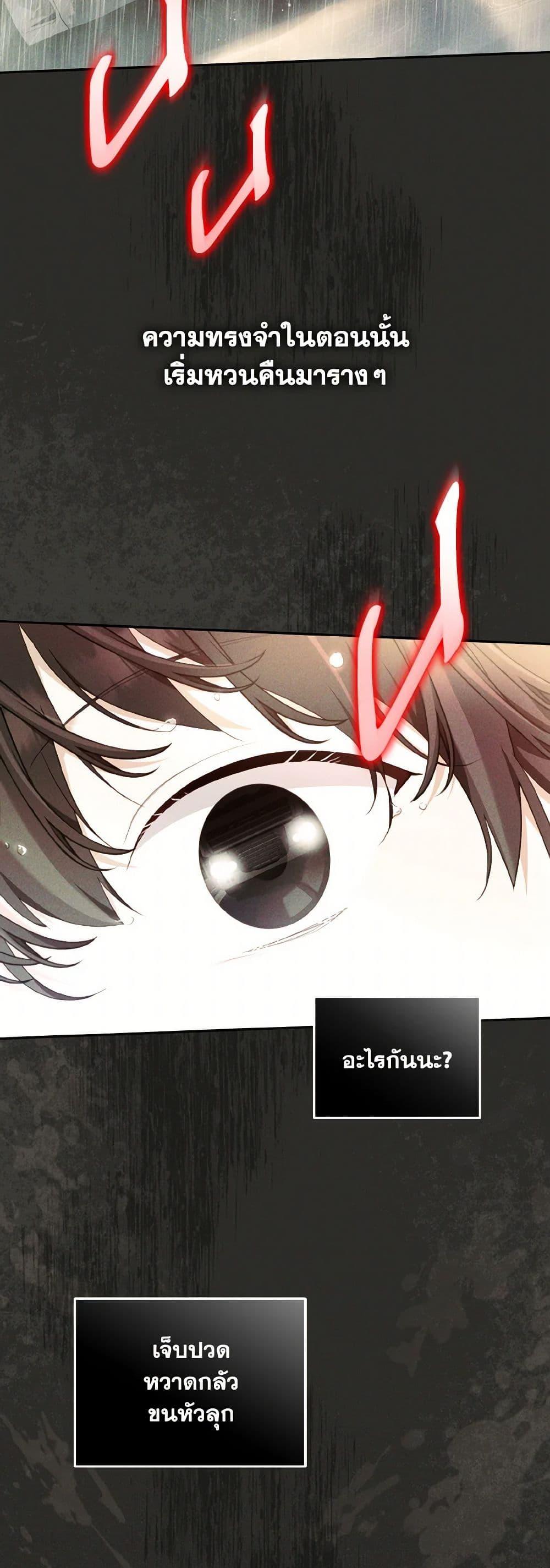 Manga-lc-com อ่านมังงะ อ่านการ์ตูน ออนไลน์ ฟรี I’m Being Raised by Villains ตอนที่ 1 2 3 4 5 6 7 8 9 10 11 12 13 14 ฟรี ไม่มีโฆษณา Manga-lc - อ่าน มังงะ อ่าน การ์ตูน ออนไลน์ อ่านมังงะ ฟรี