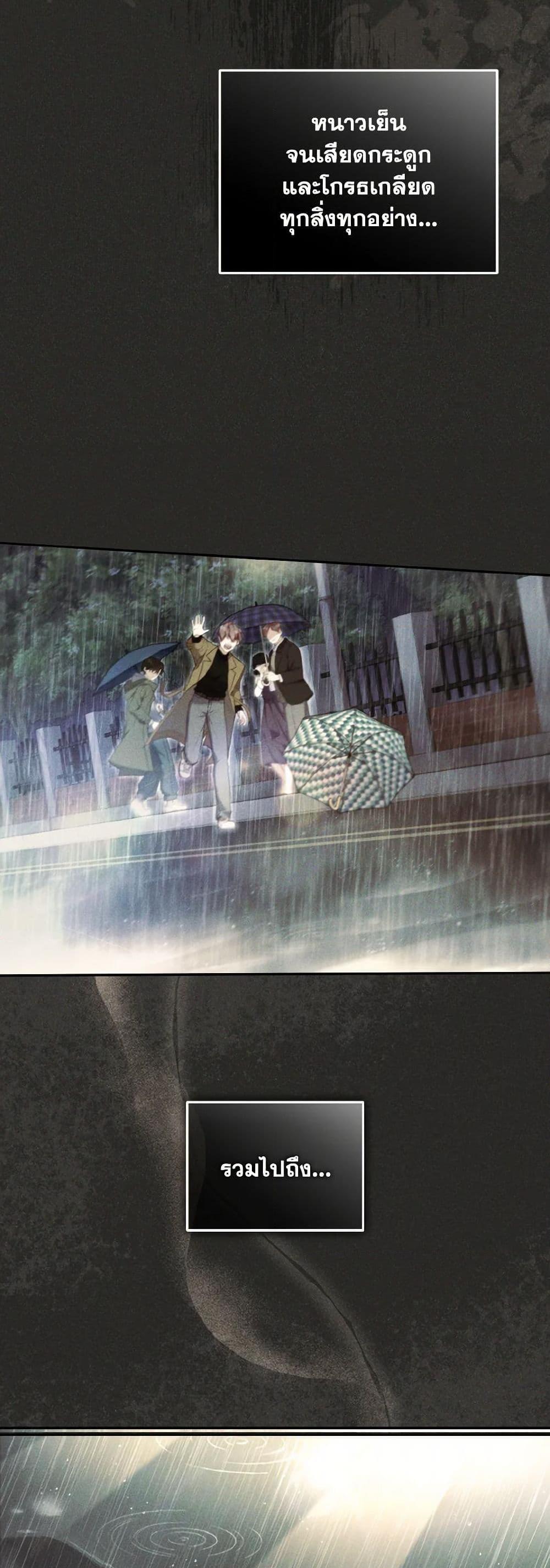 Manga-lc-com อ่านมังงะ อ่านการ์ตูน ออนไลน์ ฟรี I’m Being Raised by Villains ตอนที่ 1 2 3 4 5 6 7 8 9 10 11 12 13 14 ฟรี ไม่มีโฆษณา Manga-lc - อ่าน มังงะ อ่าน การ์ตูน ออนไลน์ อ่านมังงะ ฟรี