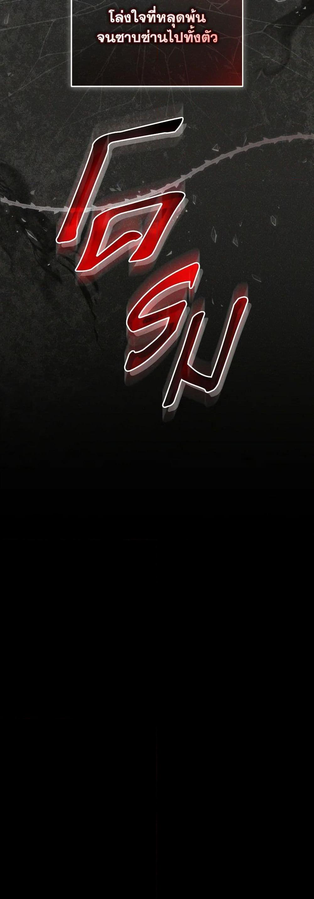 Manga-lc-com อ่านมังงะ อ่านการ์ตูน ออนไลน์ ฟรี I’m Being Raised by Villains ตอนที่ 1 2 3 4 5 6 7 8 9 10 11 12 13 14 ฟรี ไม่มีโฆษณา Manga-lc - อ่าน มังงะ อ่าน การ์ตูน ออนไลน์ อ่านมังงะ ฟรี