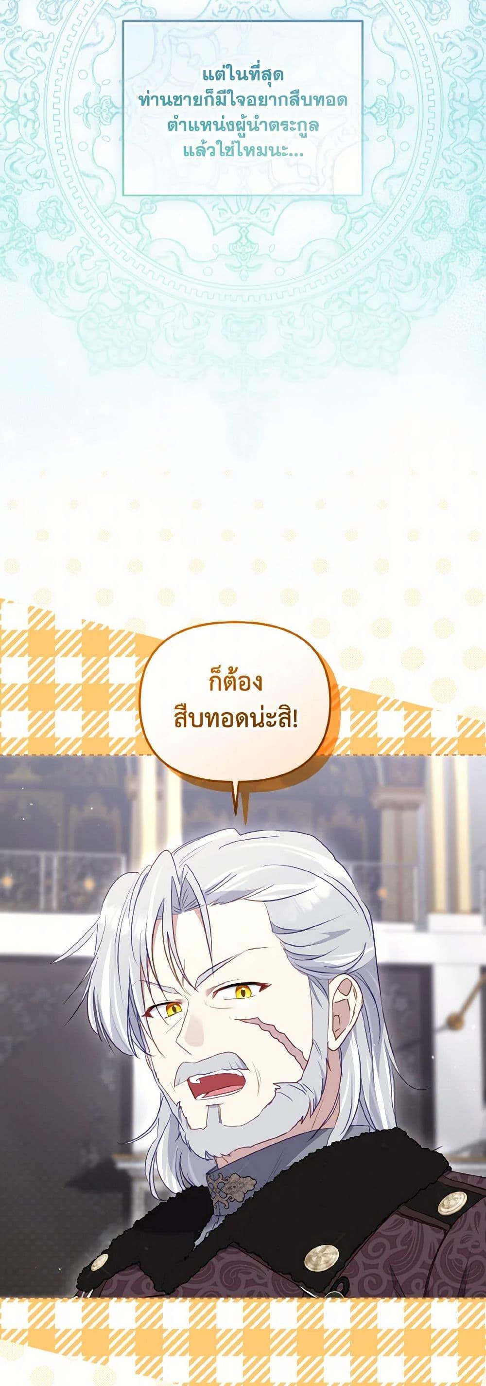 Manga-lc-com อ่านมังงะ อ่านการ์ตูน ออนไลน์ ฟรี I’m Being Raised by Villains ตอนที่ 1 2 3 4 5 6 7 8 9 10 11 12 13 14 ฟรี ไม่มีโฆษณา Manga-lc - อ่าน มังงะ อ่าน การ์ตูน ออนไลน์ อ่านมังงะ ฟรี