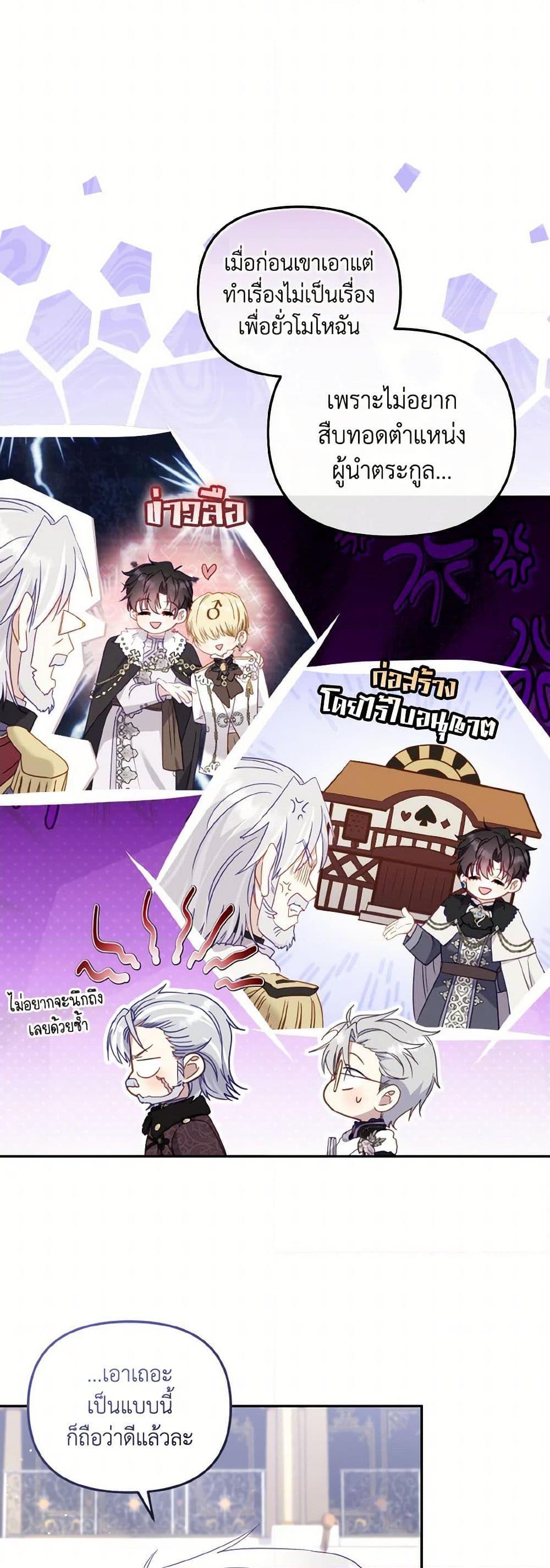 Manga-lc-com อ่านมังงะ อ่านการ์ตูน ออนไลน์ ฟรี I’m Being Raised by Villains ตอนที่ 1 2 3 4 5 6 7 8 9 10 11 12 13 14 ฟรี ไม่มีโฆษณา Manga-lc - อ่าน มังงะ อ่าน การ์ตูน ออนไลน์ อ่านมังงะ ฟรี