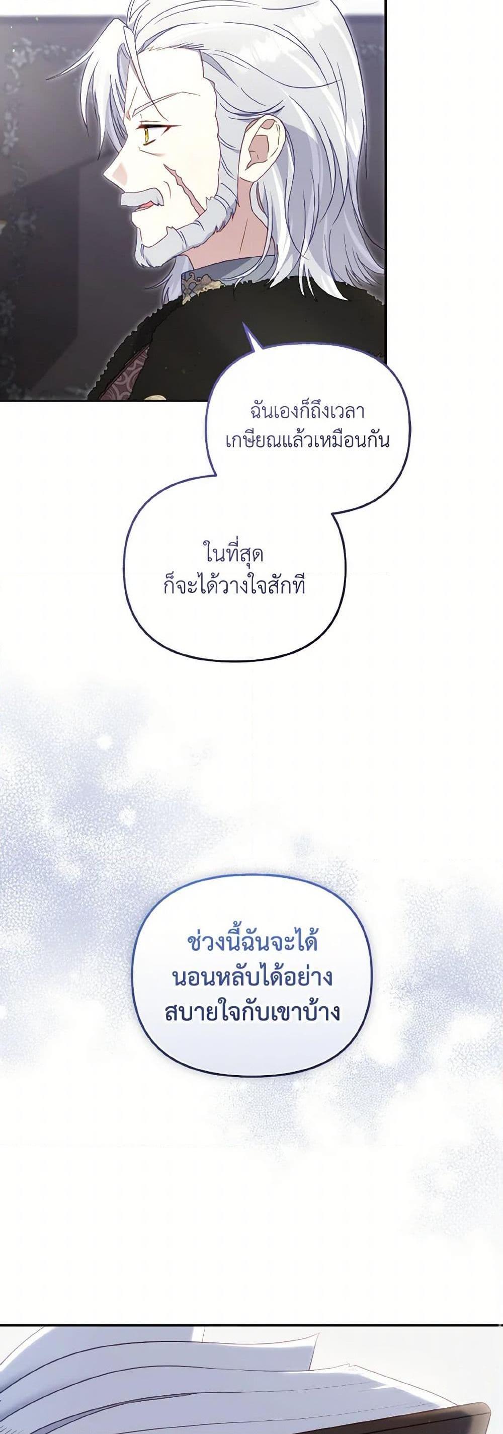 Manga-lc-com อ่านมังงะ อ่านการ์ตูน ออนไลน์ ฟรี I’m Being Raised by Villains ตอนที่ 1 2 3 4 5 6 7 8 9 10 11 12 13 14 ฟรี ไม่มีโฆษณา Manga-lc - อ่าน มังงะ อ่าน การ์ตูน ออนไลน์ อ่านมังงะ ฟรี