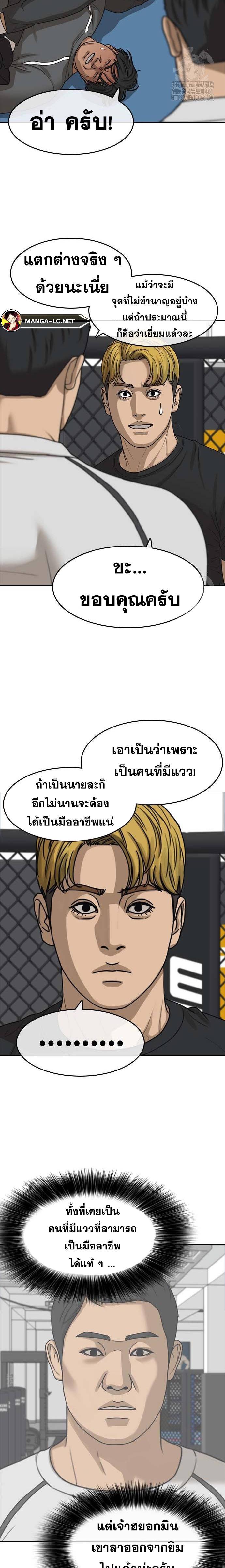 Doujin-Lc- อ่าน โดจิน มังฮวา เกาหลี ญี่ปุ่น จีน แปลไทย ชีวิตเวรเอ๊ยภาค2 ตอนที่ 1 2 3 4 5 6 7 8 9 10 11 12 13 14 ฟรี ไม่มีโฆษณา อ่าน โดจิน Manhwa เกาหลี ญี่ปุ่น จีน เรามีครบ คัดมาให้เน้นๆ โดจิน 18+ รับประกันความฟินโดย  Doujin Lc