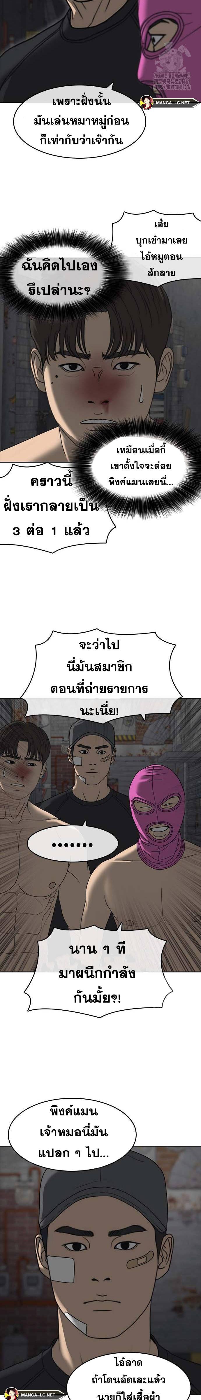 Doujin-Lc- อ่าน โดจิน มังฮวา เกาหลี ญี่ปุ่น จีน แปลไทย ชีวิตเวรเอ๊ยภาค2 ตอนที่ 1 2 3 4 5 6 7 8 9 10 11 12 13 14 ฟรี ไม่มีโฆษณา อ่าน โดจิน Manhwa เกาหลี ญี่ปุ่น จีน เรามีครบ คัดมาให้เน้นๆ โดจิน 18+ รับประกันความฟินโดย  Doujin Lc