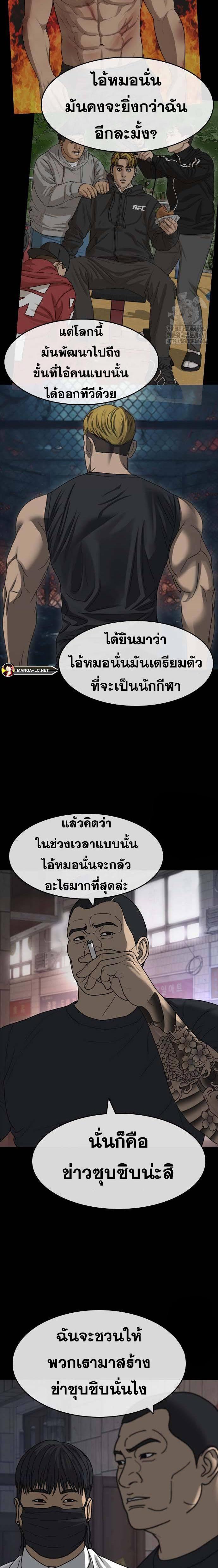 Doujin-Lc- อ่าน โดจิน มังฮวา เกาหลี ญี่ปุ่น จีน แปลไทย ชีวิตเวรเอ๊ยภาค2 ตอนที่ 1 2 3 4 5 6 7 8 9 10 11 12 13 14 ฟรี ไม่มีโฆษณา อ่าน โดจิน Manhwa เกาหลี ญี่ปุ่น จีน เรามีครบ คัดมาให้เน้นๆ โดจิน 18+ รับประกันความฟินโดย  Doujin Lc