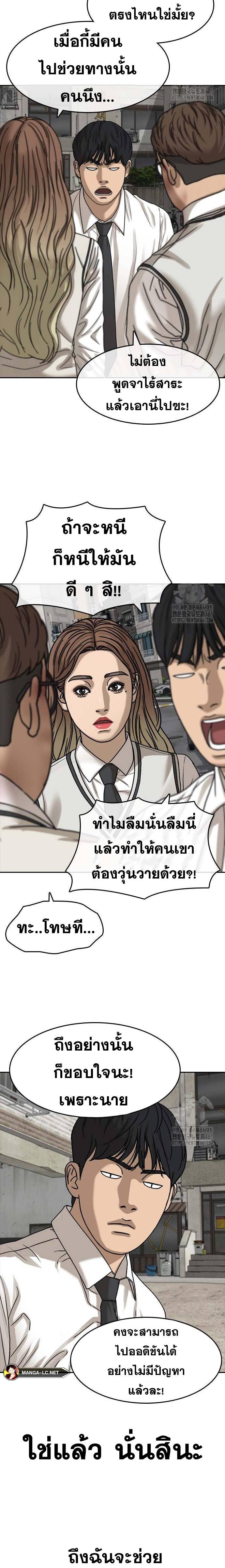 Doujin-Lc- อ่าน โดจิน มังฮวา เกาหลี ญี่ปุ่น จีน แปลไทย ชีวิตเวรเอ๊ยภาค2 ตอนที่ 1 2 3 4 5 6 7 8 9 10 11 12 13 14 ฟรี ไม่มีโฆษณา อ่าน โดจิน Manhwa เกาหลี ญี่ปุ่น จีน เรามีครบ คัดมาให้เน้นๆ โดจิน 18+ รับประกันความฟินโดย  Doujin Lc