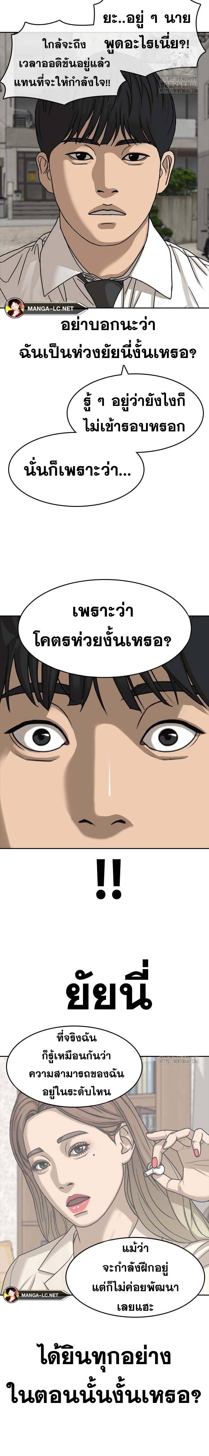 Doujin-Lc- อ่าน โดจิน มังฮวา เกาหลี ญี่ปุ่น จีน แปลไทย ชีวิตเวรเอ๊ยภาค2 ตอนที่ 1 2 3 4 5 6 7 8 9 10 11 12 13 14 ฟรี ไม่มีโฆษณา อ่าน โดจิน Manhwa เกาหลี ญี่ปุ่น จีน เรามีครบ คัดมาให้เน้นๆ โดจิน 18+ รับประกันความฟินโดย  Doujin Lc
