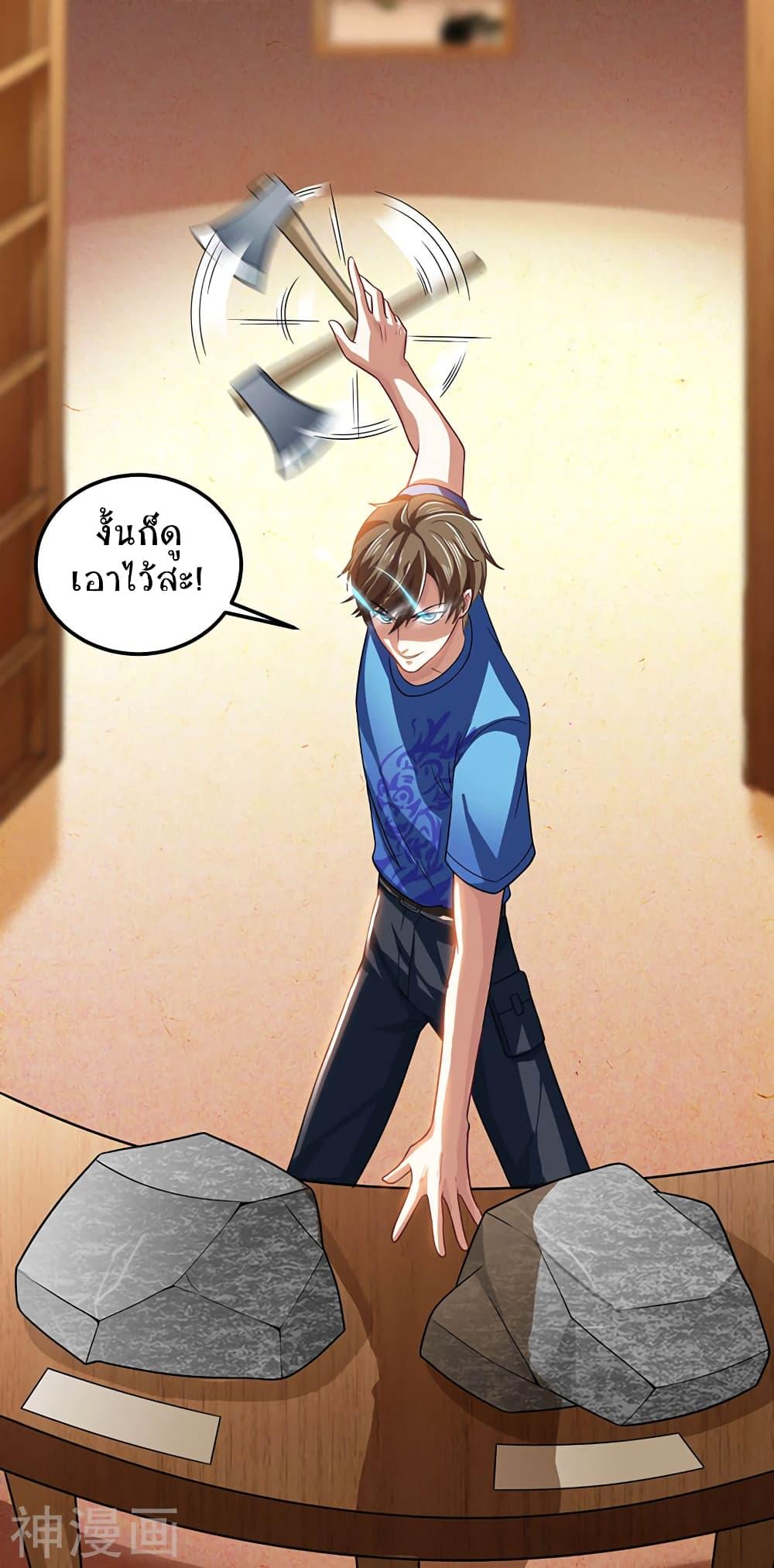 Manga-lc-com อ่านมังงะ อ่านการ์ตูน ออนไลน์ ฟรี Divine Perspective ตอนที่ 1 2 3 4 5 6 7 8 9 10 11 12 13 14 ฟรี ไม่มีโฆษณา Manga-lc - อ่าน มังงะ อ่าน การ์ตูน ออนไลน์ อ่านมังงะ ฟรี