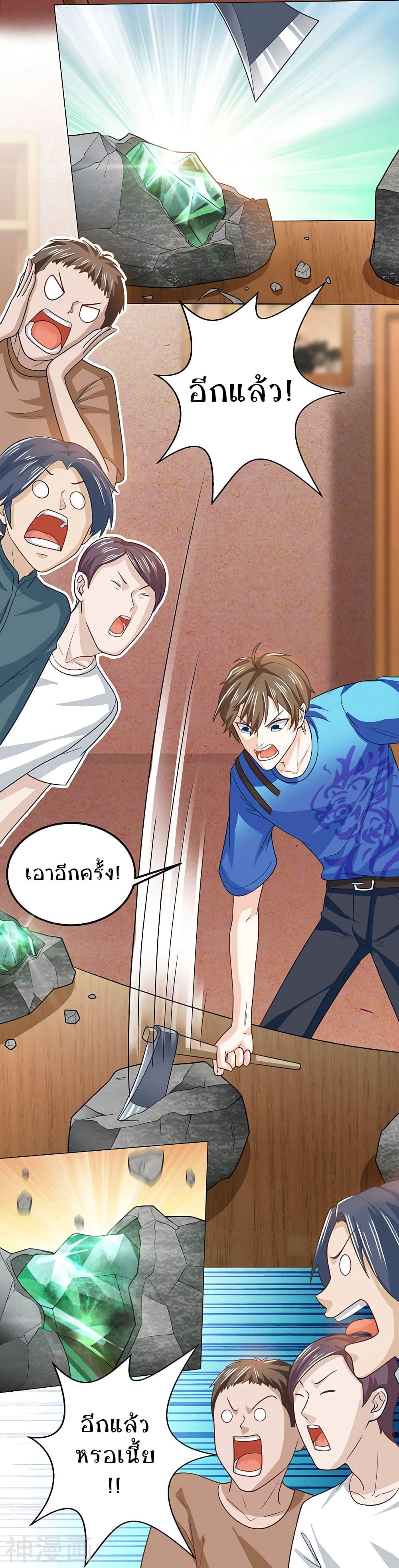 Manga-lc-com อ่านมังงะ อ่านการ์ตูน ออนไลน์ ฟรี Divine Perspective ตอนที่ 1 2 3 4 5 6 7 8 9 10 11 12 13 14 ฟรี ไม่มีโฆษณา Manga-lc - อ่าน มังงะ อ่าน การ์ตูน ออนไลน์ อ่านมังงะ ฟรี