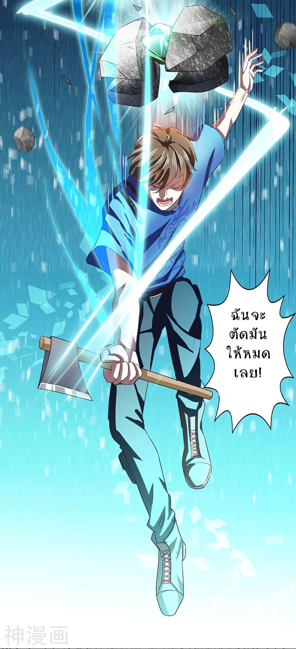 Manga-lc-com อ่านมังงะ อ่านการ์ตูน ออนไลน์ ฟรี Divine Perspective ตอนที่ 1 2 3 4 5 6 7 8 9 10 11 12 13 14 ฟรี ไม่มีโฆษณา Manga-lc - อ่าน มังงะ อ่าน การ์ตูน ออนไลน์ อ่านมังงะ ฟรี