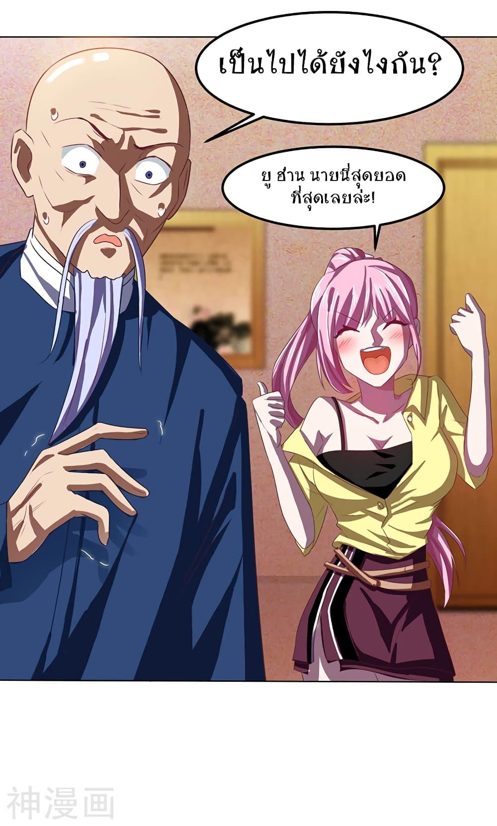 Manga-lc-com อ่านมังงะ อ่านการ์ตูน ออนไลน์ ฟรี Divine Perspective ตอนที่ 1 2 3 4 5 6 7 8 9 10 11 12 13 14 ฟรี ไม่มีโฆษณา Manga-lc - อ่าน มังงะ อ่าน การ์ตูน ออนไลน์ อ่านมังงะ ฟรี