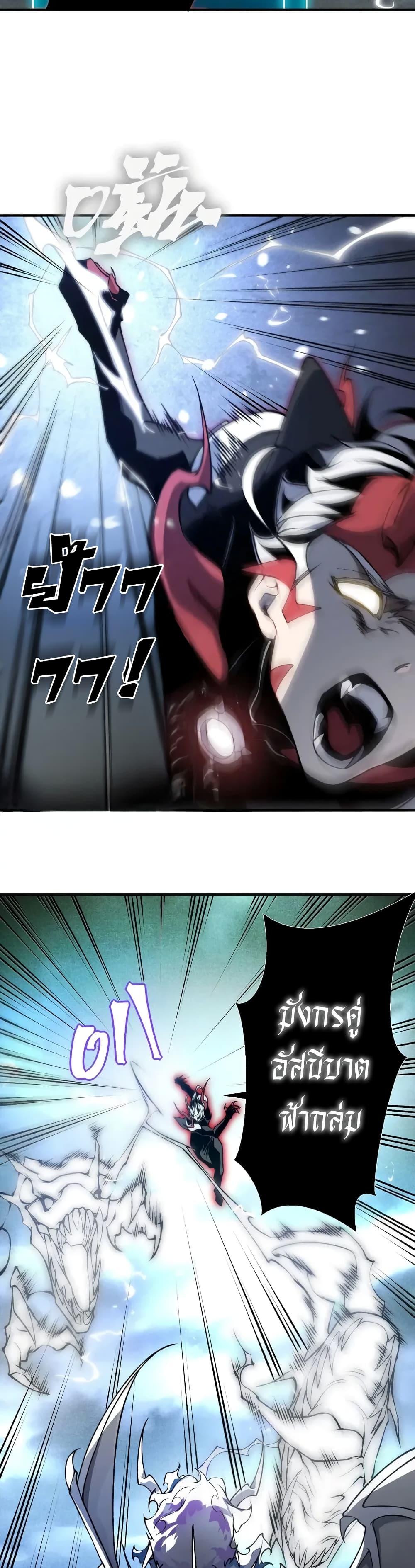 Manga-lc-com อ่านมังงะ อ่านการ์ตูน ออนไลน์ ฟรี Demonic Evolution ตอนที่ 1 2 3 4 5 6 7 8 9 10 11 12 13 14 ฟรี ไม่มีโฆษณา Manga-lc - อ่าน มังงะ อ่าน การ์ตูน ออนไลน์ อ่านมังงะ ฟรี