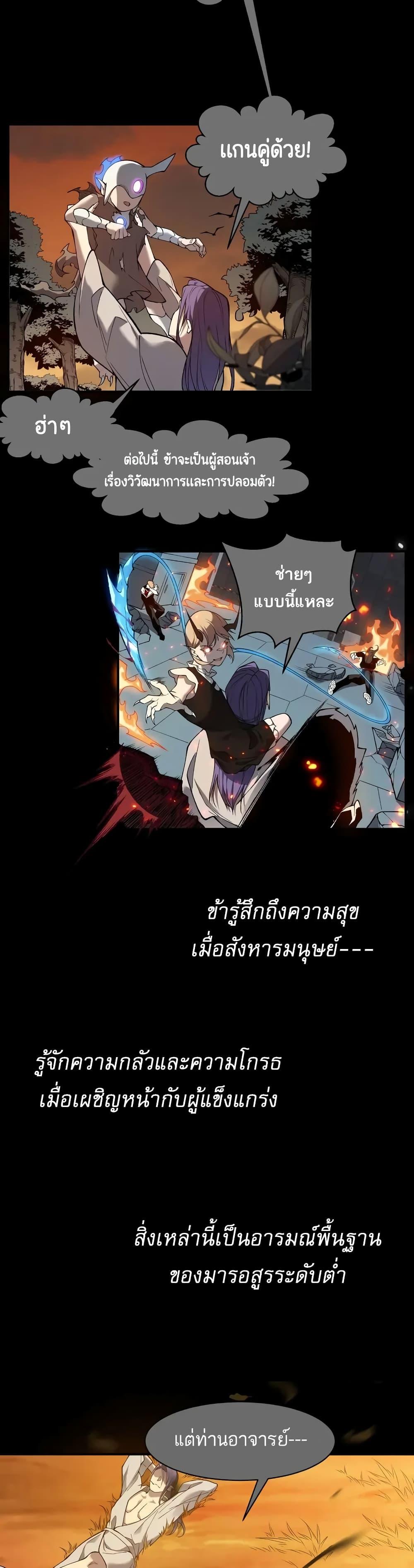 Manga-lc-com อ่านมังงะ อ่านการ์ตูน ออนไลน์ ฟรี Demonic Evolution ตอนที่ 1 2 3 4 5 6 7 8 9 10 11 12 13 14 ฟรี ไม่มีโฆษณา Manga-lc - อ่าน มังงะ อ่าน การ์ตูน ออนไลน์ อ่านมังงะ ฟรี