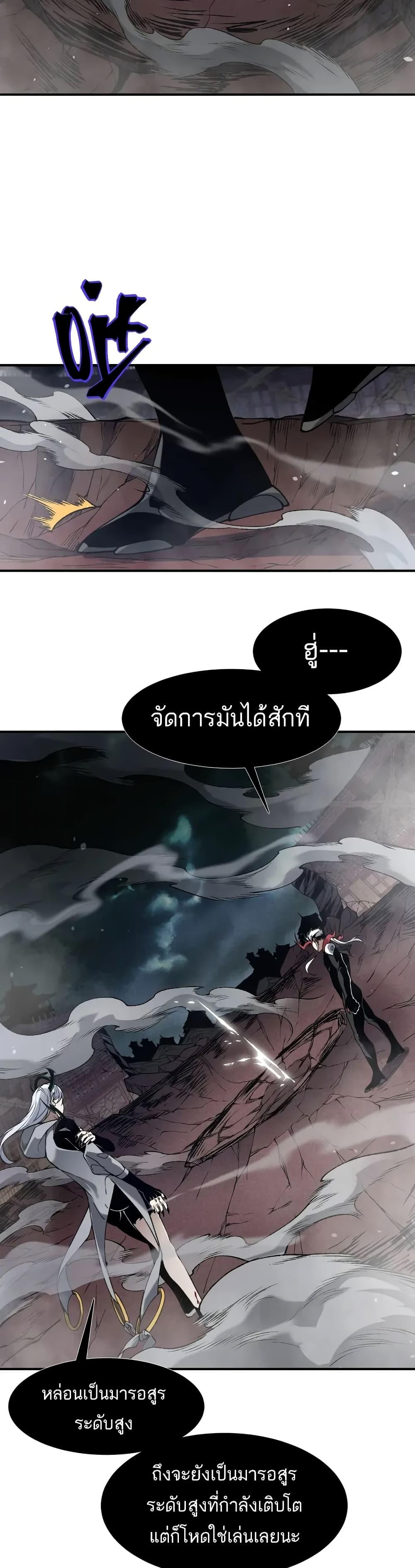 Manga-lc-com อ่านมังงะ อ่านการ์ตูน ออนไลน์ ฟรี Demonic Evolution ตอนที่ 1 2 3 4 5 6 7 8 9 10 11 12 13 14 ฟรี ไม่มีโฆษณา Manga-lc - อ่าน มังงะ อ่าน การ์ตูน ออนไลน์ อ่านมังงะ ฟรี